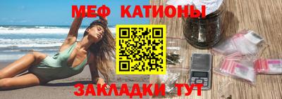 мефедрон Заводоуковск