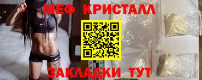 молекула духа Жуковский