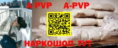 молекула духа Жуковский