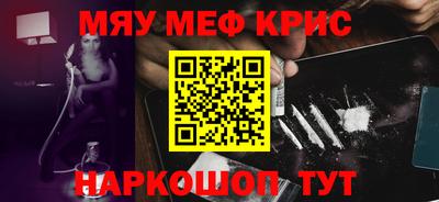 молекула духа Жуковский