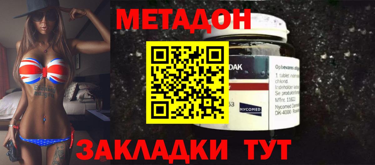 MDMA  Бошки Шишки  Лыткарино  Вход с VPN  Героин  КОКАИН  Меф МЯУ МЯУ   Гашиш  А ПВП СК кристаллы 