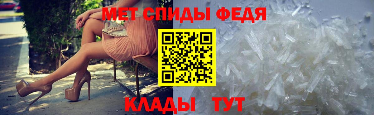 Метамфетамин пудра  Вход с VPN  Лыткарино  Метамфетамин пудра 